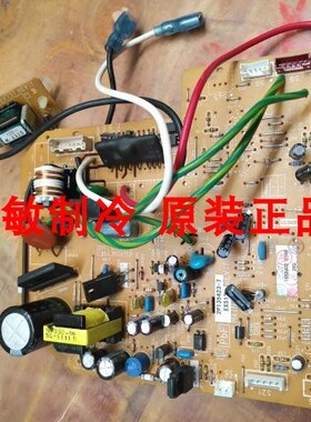 大金空调柜机内机板 2P135423-7 电脑板FVXG50KV2CW FVXB350LC-W