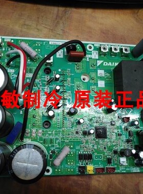 促销全新原厂大金空调 VRV 压缩机变频P板PC15017-1(B) RJZQ11BAY