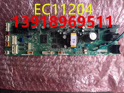 大金空调内机板 EC11204 大金电脑板主板 电脑版 空调配件