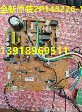 适用大金空调内机主板2P145226-1主板CTXS25EV2C CTXS35EV2C