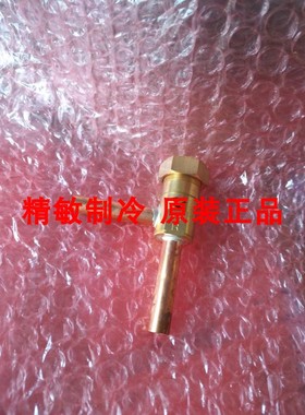 全新原厂大金空调家用、商用VRV内机电子膨胀阀本体FXFP36LVC