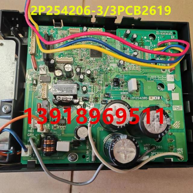 全新大金外机板2P254206-3电脑板3PCB2619 RXP35JV2C RXS235K 大家电 空调配件 原图主图