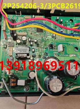 全新大金外机板2P254206-3电脑板3PCB2619 RXP35JV2C RXS235K