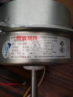风机马达 电机RNVQ203ABV9 大金全新空调室外电机YDK65