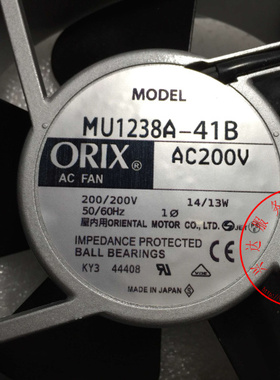 日本东方ORIX MU1238A-41B 200V 14W 12CM 12038 铝框散热风扇