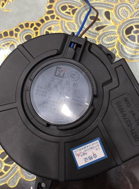 YJF-5812 FYJ-15(II) 百得看报康宝华帝消毒柜配件嵌入式通用风机