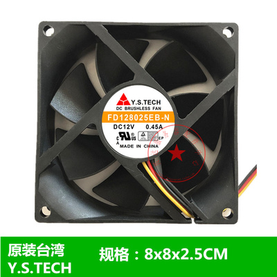 FD128025EB-N FD-128025HB 8厘米8025静音机箱电器风扇 12V