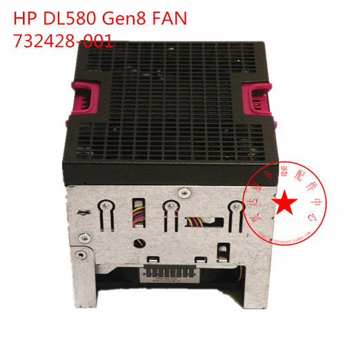 HP DL580 GEN8/9 服务器风扇 735513-001 732428-001前置风扇