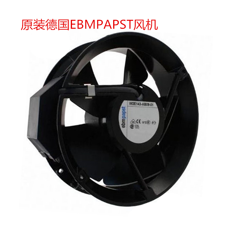 德国ebmpapst W2E143-AB09-01 17251 230V 0.12A 耐高温风机