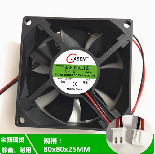 JS8025L12S JS9225S12H JS9225/8025/7025/L/S/12/24H/L-V0 8/9CM