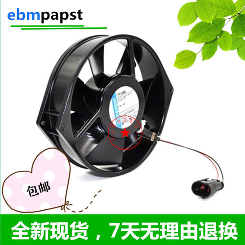 原装ebm TYP 7114N/19 7114N/2H/NHR/NHU 24V变频器散热风扇