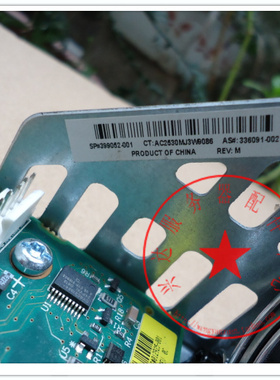 HP MSA70 FAN 335535-001 339118-001 336091-002 399052-001