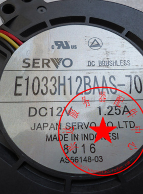 SERVO 10CM10厘米10033鼓风机 E1033H12BAAS-70 12V 1.25A