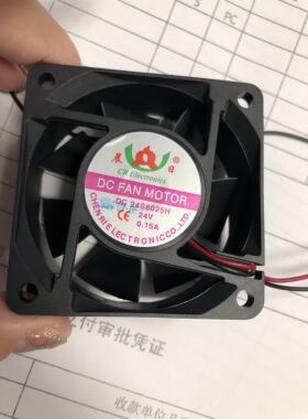 6/7/8厘米变频器风扇 DC24S6025H/DC24S8025H/DC12S7015M 24/12V