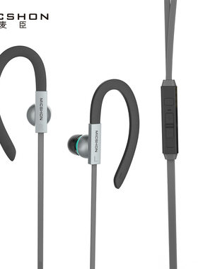 乐趣MS10 挂耳式运动手机耳机 HIFI音效重低音 智能通用耳塞耳机