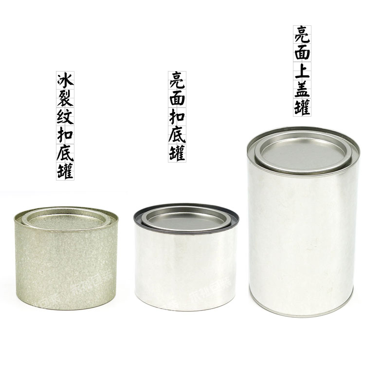 茶叶铁罐铁罐通用马口铁