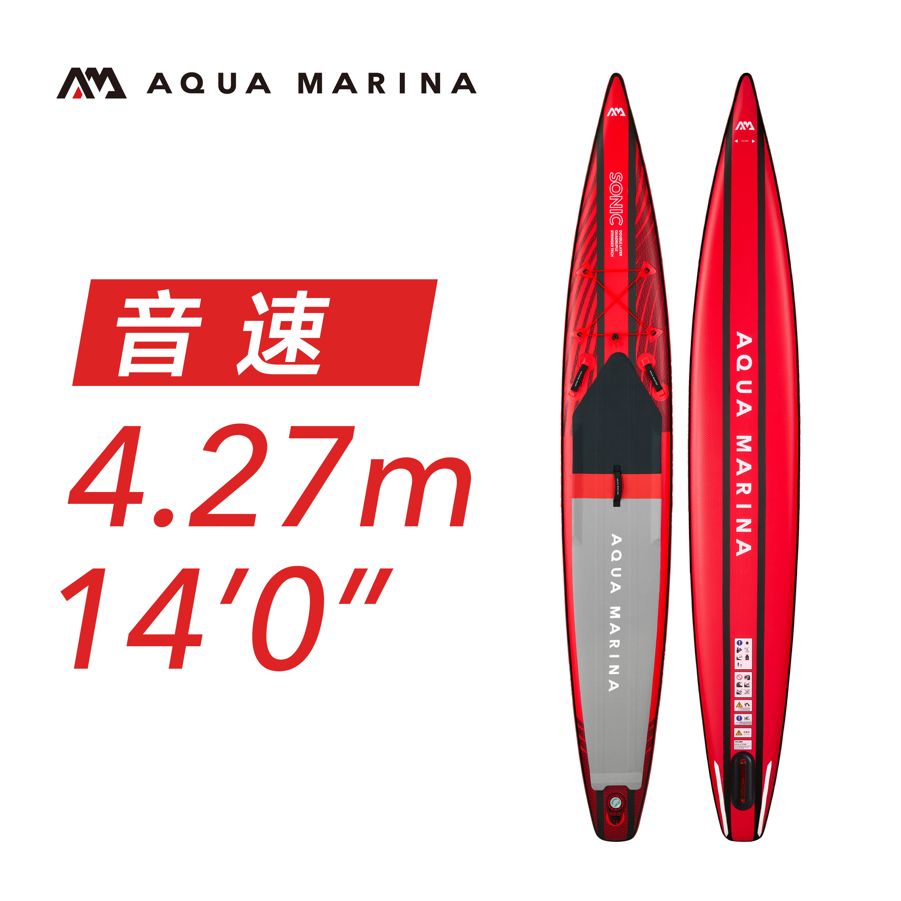 AquaMarina/乐划桨板冲浪板sup专业双层竞速充气划水板滑水板音速