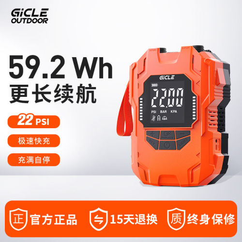 gicle桨板充气泵帐篷气垫床露营户外抽充两用高压浆板电动打气泵