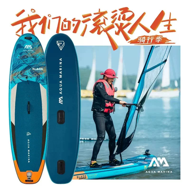 Любовательный коньковый весло-доска серфинга, windiliba, Blade, надуваемая доска для плавания с веслом, наша горячая жизнь демонстрирует тот же модель