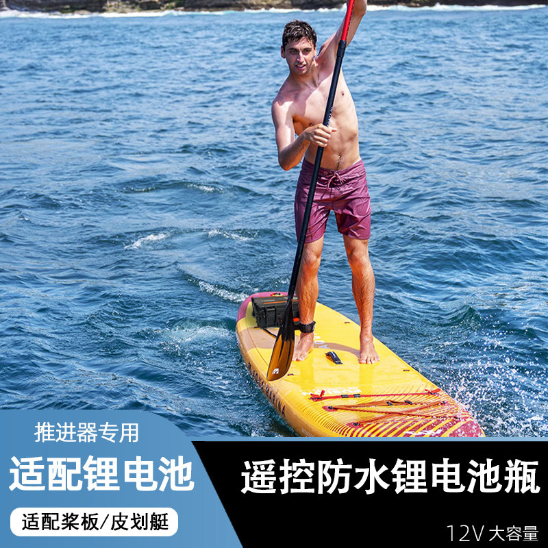 乐划2020新款sup桨板专用插口图片
