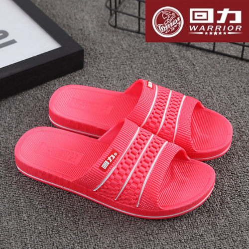 正品上海回力男女高档室内凉拖鞋