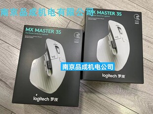 Master 罗技大师MX 正品 3s无线蓝牙鼠标高端人体工学拆