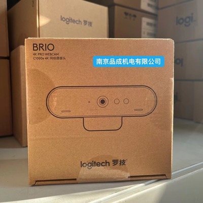 视频会议Logitech/罗技摄像头