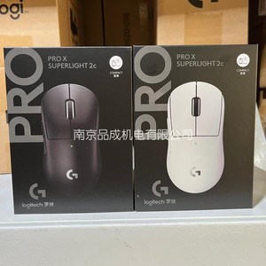 罗技（G）PRO X SUPERLIGHT 2c  GPW4四代小狗电竞无线游戏鼠标拆