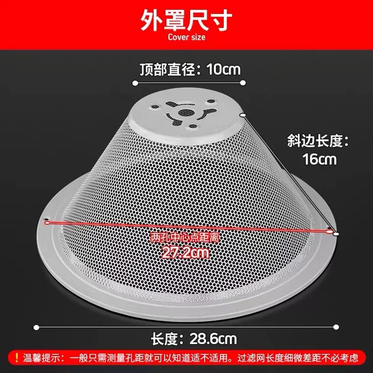 适用于帅康抽油烟机过滤网防油网罩通用油烟机拢烟罩油网配件大全