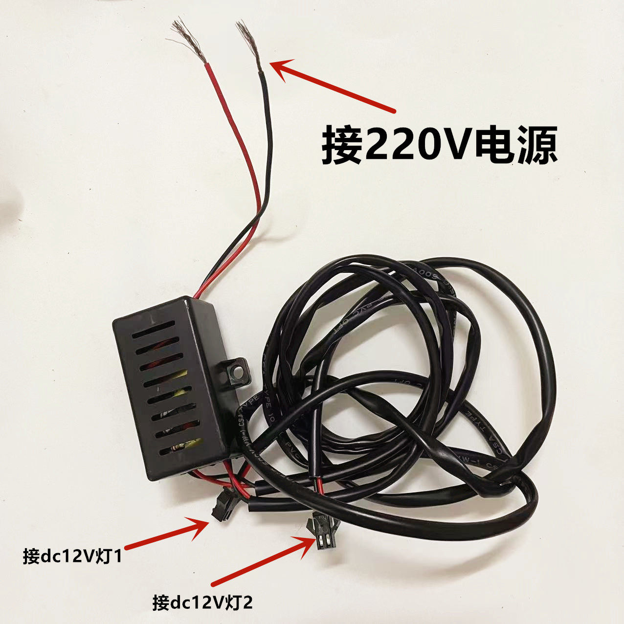 整流器抽油烟机LED灯电源变压器AC220V转DC12V,五金/工具,电源变压器,淘宝优惠券,粉丝福利购,淘宝优惠卷