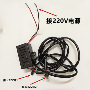 整流器抽油烟机LED灯电源变压器AC220V转DC12V