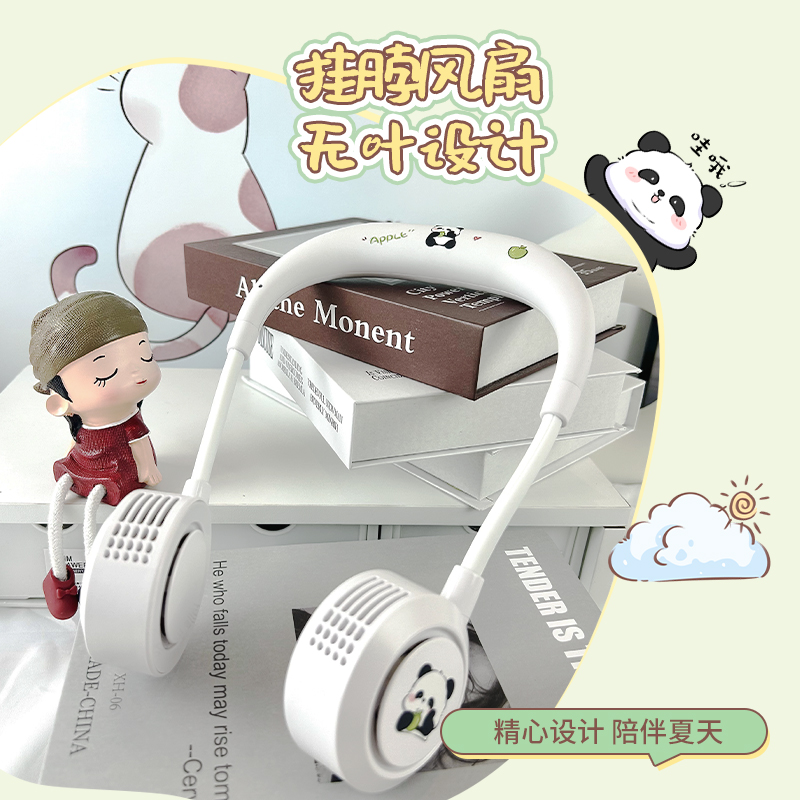 阿宜准挂脖手持折叠静音小风扇
