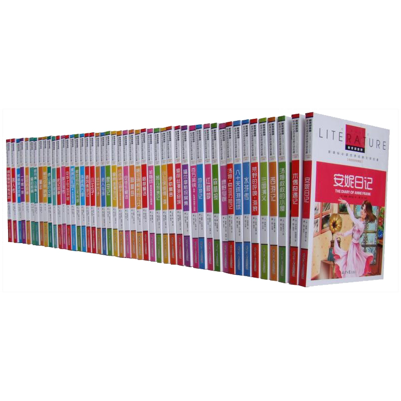 名师全解版中小学课外彩色插图