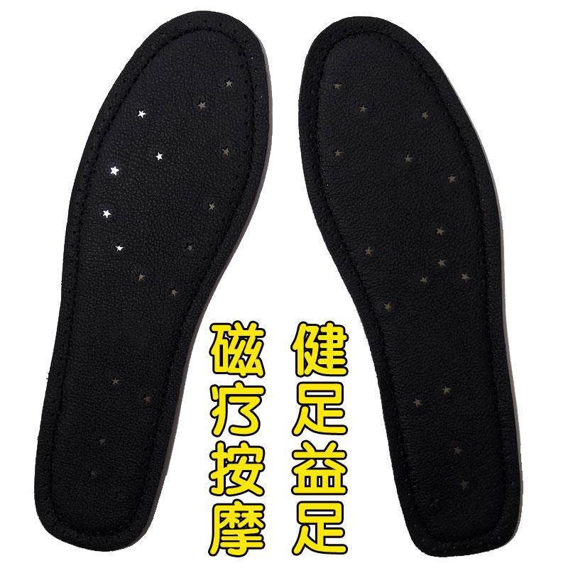 和也健康科技原装正品磁疗磁性鞋垫1800高斯稀土磁颗男女四季可用