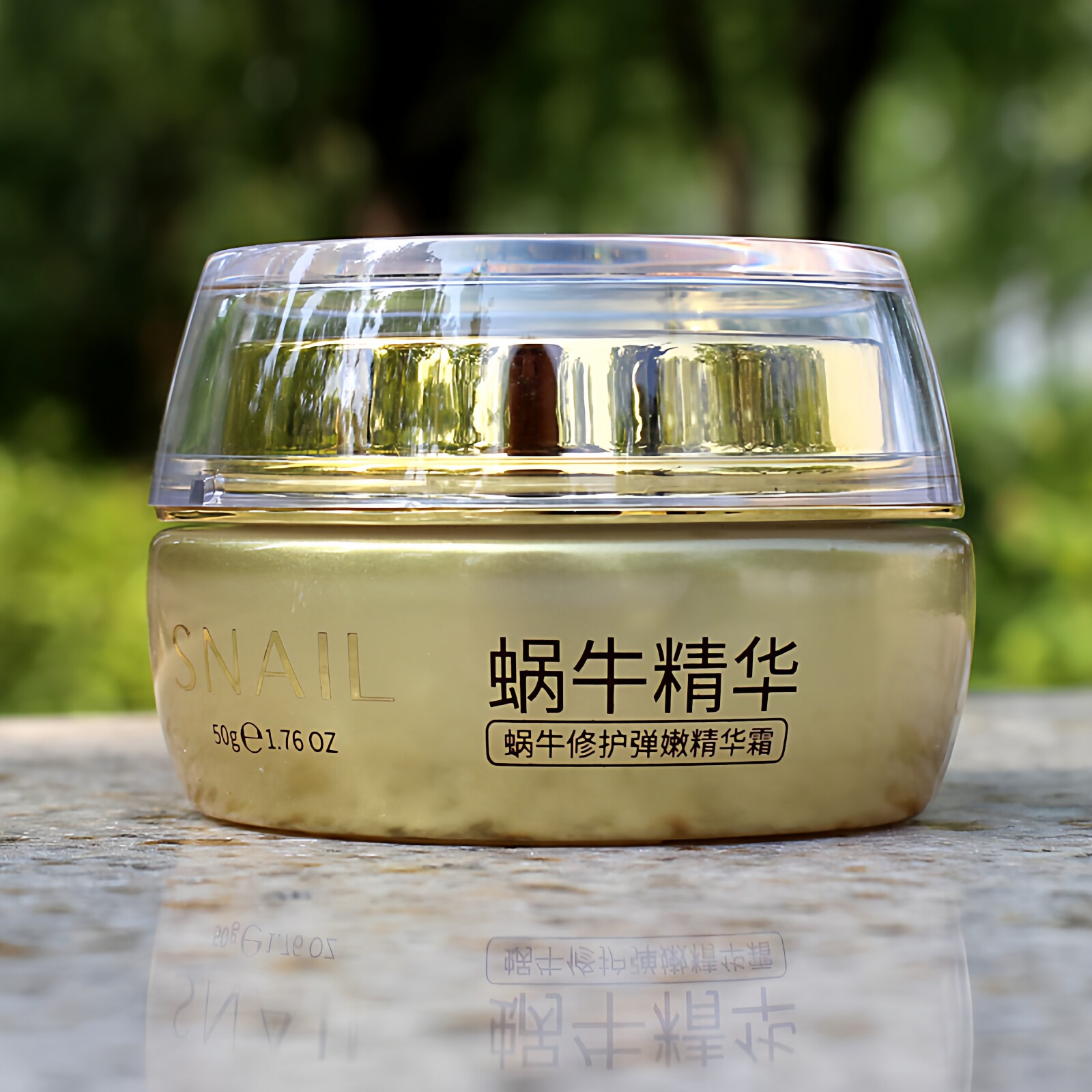 蜗牛面霜抗皱紧致保湿补水修护水润改善暗沉蜗牛原液精华霜泊泉雅