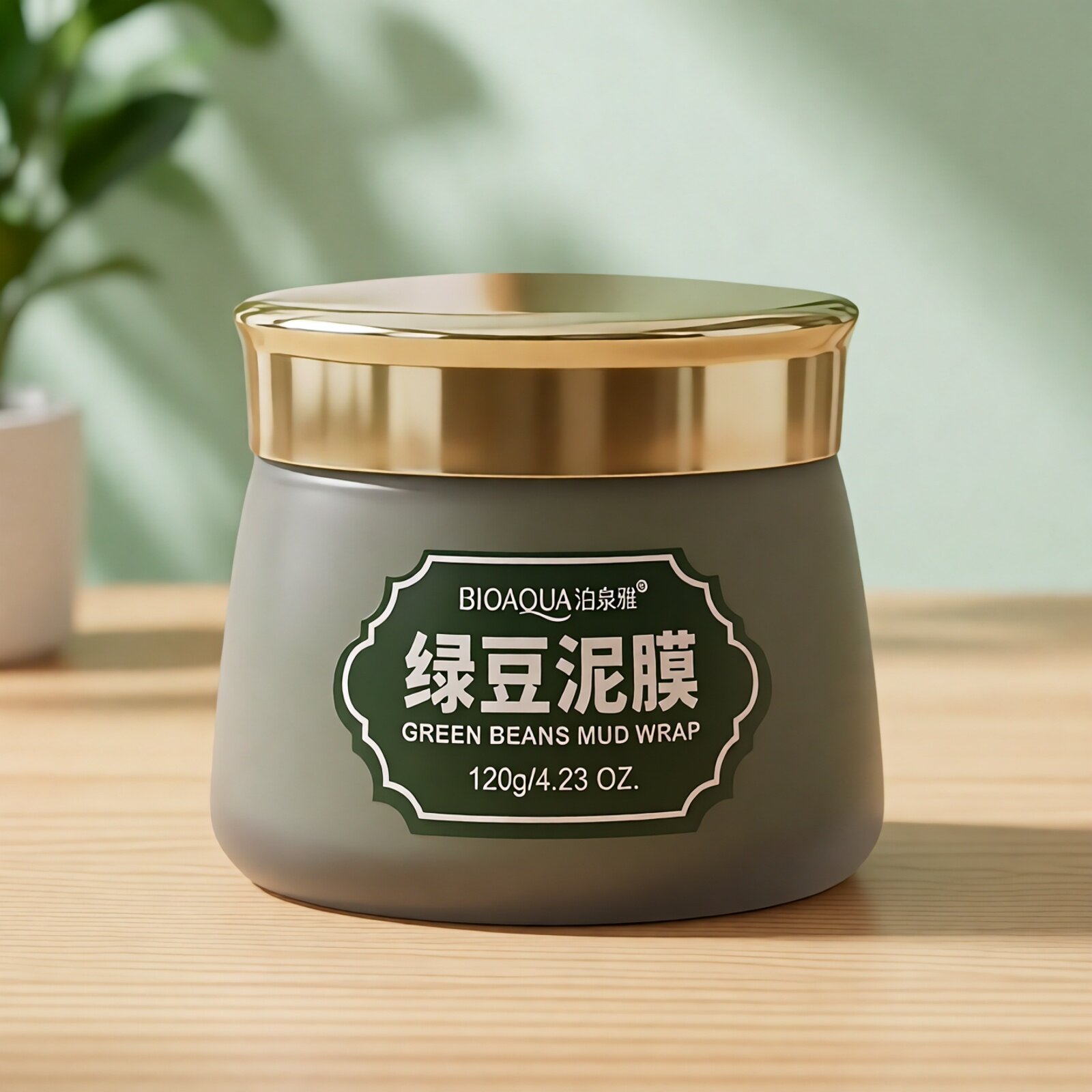 绿豆泥浆面膜买一送一送同款