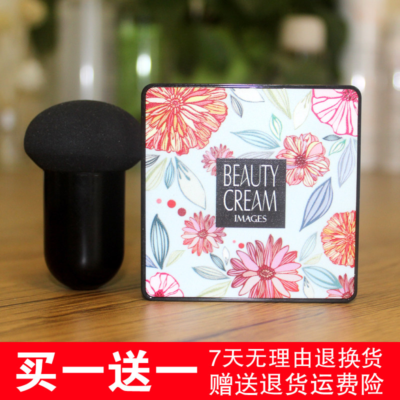 气垫bb霜女美容修饰遮瑕提亮保湿控油持久不脱妆蘑菇美颜霜形象美,彩妆/香水/美妆工具,气垫,淘宝优惠券,粉丝福利购,淘宝优惠卷