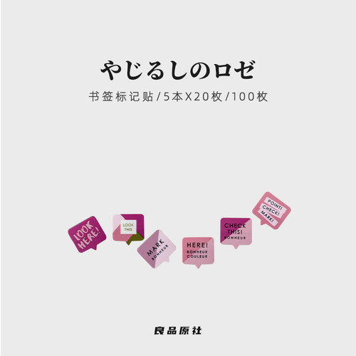日本kyowa原创彩色n次贴