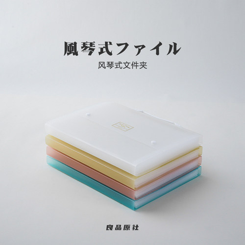 国誉手提风琴包文件夹大容量