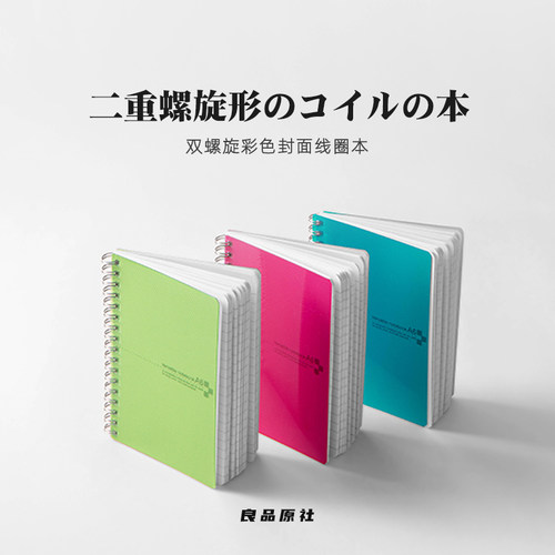 日本kyowa进口双螺旋线圈本