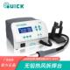 QUICK快克856AD无铅热风拆焊台高频数显856AE热风枪可调温焊枪