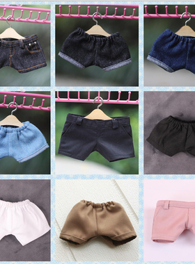 娃衣10cm15cm20cm40cm牛仔裤西裤休闲运动棉花娃娃17cm拉布布裤子