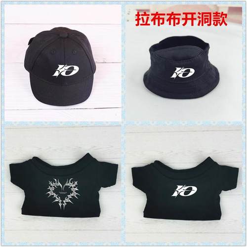 于文文同款十周年T恤帽子