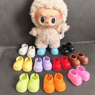 拉布布娃衣雨靴15/17cm一二三代labubu彩虹鞋马卡龙坐坐派对高能