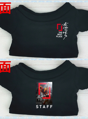 10/15/20cm棉花娃衣王力宏同款一二三四代17cm拉布布labubu衣服