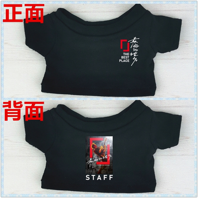 拉布布17cm王力宏同款T恤