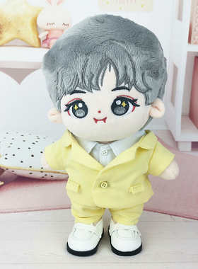 现货娃衣20cm棉花娃娃公仔衣服Mirror盧瀚霆Anson lo同款黄色西装