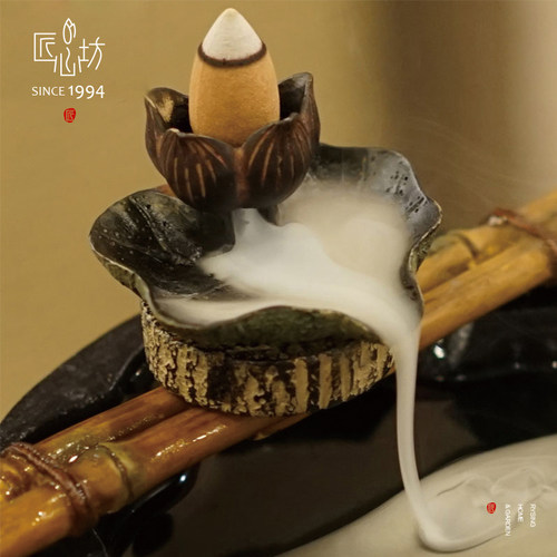 迷你倒流香炉匠心坊新中式