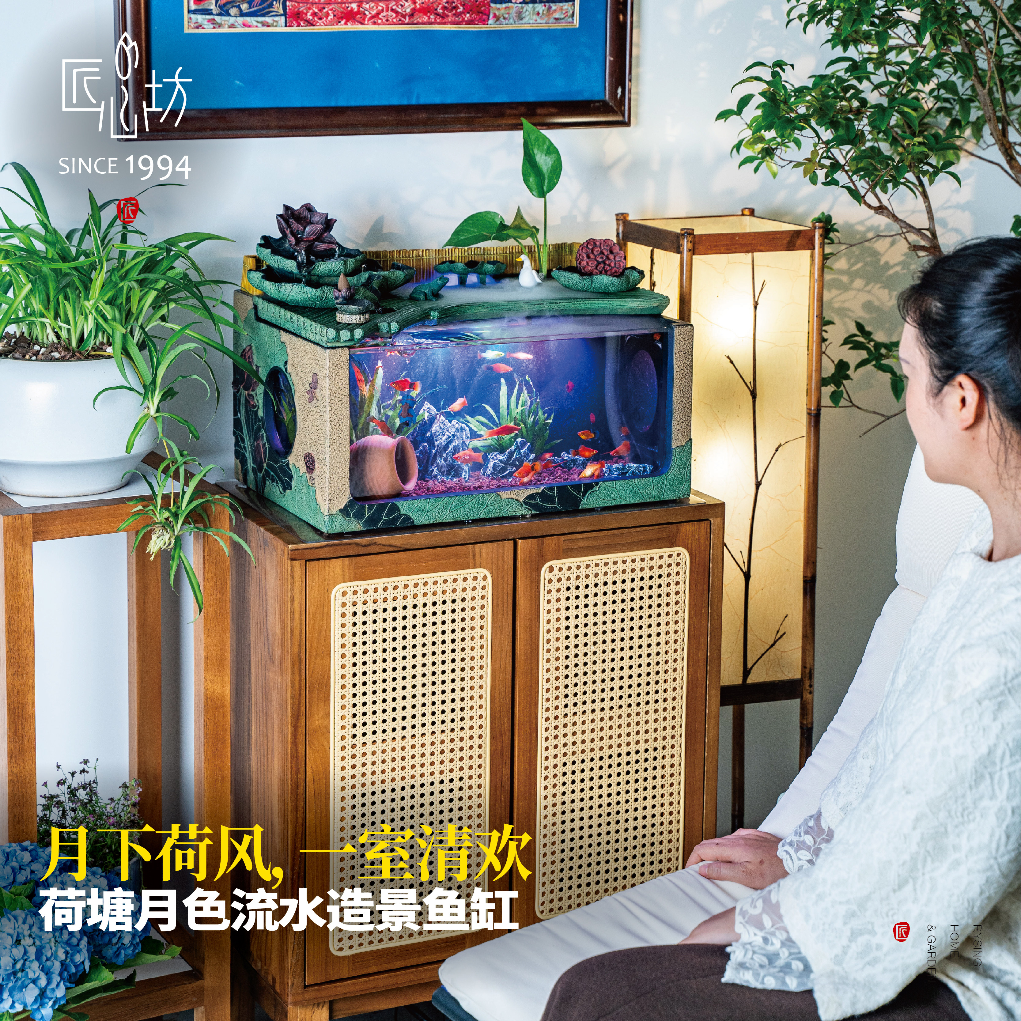 匠心坊中式景观鱼缸造景客厅流水摆件循环水成品一体养鱼生态缸