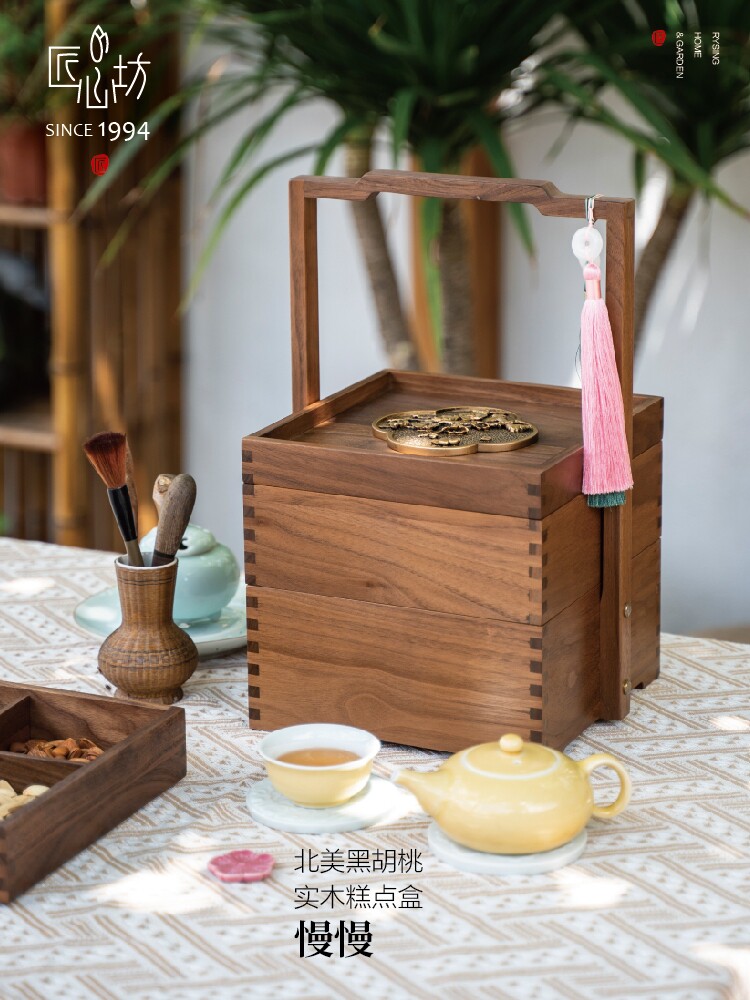 江心坊食品盒中国实木糕点盒木托盘干果盘古风小吃盒覆古茶歇饰品